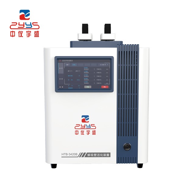 HTB-3420B   Desorber activation device