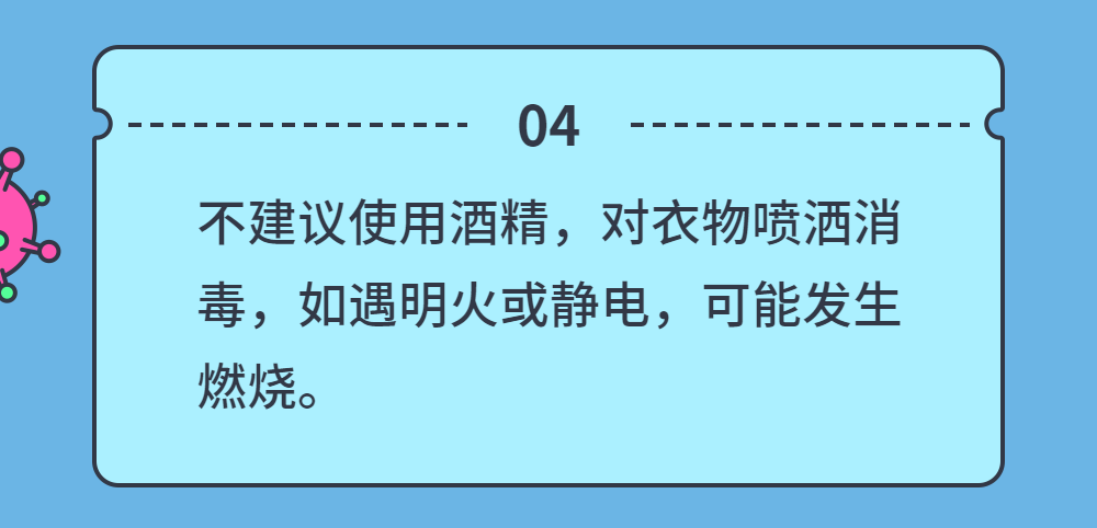 中儀宇盛疫情防控防疫丨安全生產(chǎn)(圖26)