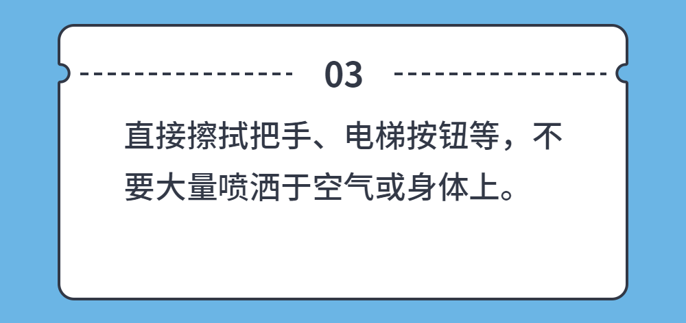 中儀宇盛疫情防控防疫丨安全生產(chǎn)(圖25)